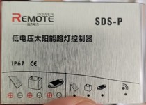 Sds-P20A 3 2V flat pressure controller charged with 20A solar street lamp controller