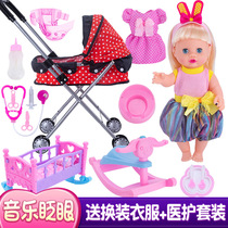 Childrens educational birthday gift doctor toy little girl House trolley with doll simulation baby baby