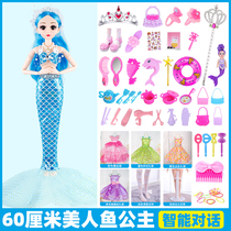 60cm cm large shallow baby Barbie big mermaid princess doll girl set childrens toy single