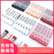Color Chalk Chalk brush supplement white flesh color black pink brush heat shrink piece jewelry DIY base color