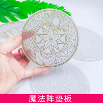 Magic array pad manual desktop pad rubber seal engraving pad cutting pad board translucent pad
