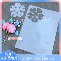 Three-Dimensional Heat Shrinkable slices pre-sliced heat-shrunk flower slices water lily bolls orchid cherry blossom brooch combination handmade DIY cut