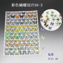 Nail manicure ins red book with butterfly color heat shrink piece DIY handmade stereo Butterfly Nail UV glue no cut A4