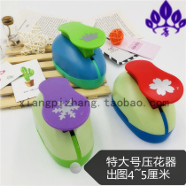 Extra-large embossing device Heat Shrinkable sheet punch paper jams drawing size 4 ~ 5cm