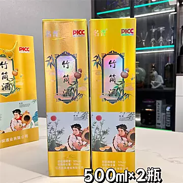 【名普】竹筒鲜竹酒500ml礼盒装*2[200元优惠券]-寻折猪