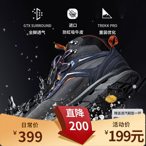 Reinstalled hiking shoes! 360 breathable men's outdoor waterproof hiking shoes cowhide commuting trip 24XX12 Reinstalled hiking shoes! 360 breathable men's outdoor waterproof hiking shoes cowhide commuting trip 24XX12