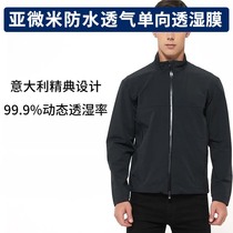 Screening level Waterproof and air-transmitting full-pressure tape collar charge jacket 21WT72