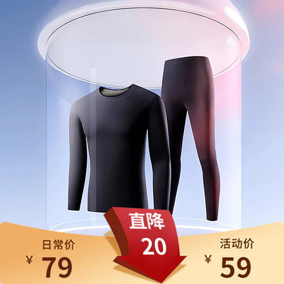 Wool silk men and women's warm suit autumn clothes and autumn pants air velvet underwear commuting and home travel-23NY04
Wool silk men and women's warm suit autumn clothes and autumn pants air velvet underwear commuting and home travel-23NY04