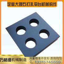 High-precision grade 00 marble inspection and measurement water platform marble platform flat line marking table base frame