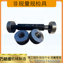 Oil drill pipe joint threaded ring gauge stopper gauge NC44-4 46-4 50-4 56-4 drill pipe gauge plug ring gauge
