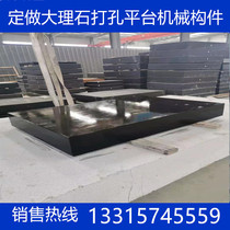 300*300 * 00 level measurement and calibration work platform Scribing detection component high precision measurement plate