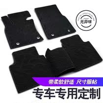 Honda Accord CRV Jade Binzhi special carpet fluff mat mat Civic Ling Pi Fit Feng