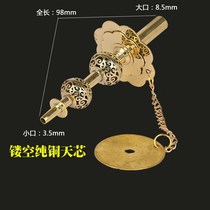 Manufacturer Direct Sale Suona Sonar Core of Suona Suona Core of the Suona Cucurbitaci SUONA Sonar Inch of the Suona Bronze Core of Suona