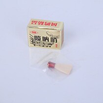 Specialties exempted from reeds whistle Reed Sensuna Professional Boutique called sub-mouth sub Folk professional whistle Whistle Manufacturer Direct Sales