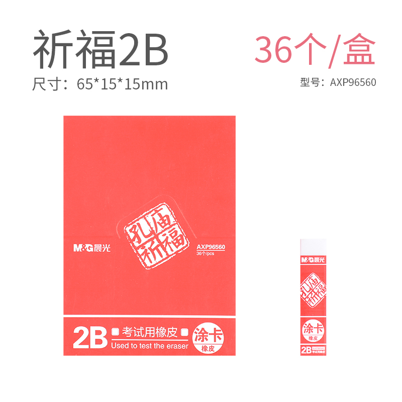 morning rubber eraser students wipe clean without leaving a mark creative cartoon lovely children school supplies stationery 4b art office drawing 2b examination elephant skin brush pen less chip antibacterial
