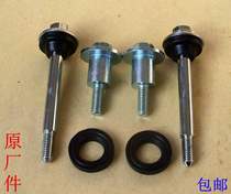 CBT125 CBT125 CM125 150 earth eagle king CA250 taiko QJ250-3A cylinder head screw gland bush