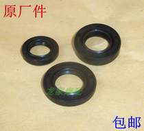 Fenglang motorcycle accessories SDH125-53 Rui Po Feng grid WH125-11-12 KYY full car engine oil seal