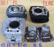 CG125 modified 150 motorcycle with Qianjiang King Kong 13 14 15 pin Euro 2 Euro 3 piston ring cylinder set cylinder