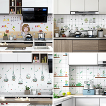 75CM Kitchen Stickers Anti-Oil Wall Paper Wall Sticker Film Self-Adhesive Waterproof Damp wall paper can scrub high temperature resistant