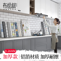 Thickened kitchen anti-oil sticker wall self-adhesive wallpaper waterproof moisture-proof wall cling film cabinet hearth with wall paper high temperature resistant