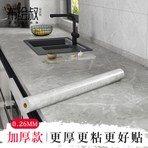 Thickened kitchen waterproof anti-oil sticker imitation marble adhesive film desktop hearth surface cupboard Self-adhesive wallpaper High temperature resistant