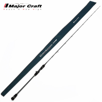 Sea Fishing Gun Shank Slow Rocking Iron Plate Rod MajorCraft Japan Matt GXJ Boat Fishing 1 98 m Alone Road Subpole
