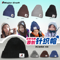 Autumn Winter Warm Wool Knit Cap MajorCraft Japan Matt Men And Women Universal Comfort Anti-Chill Wool Cord Hat
