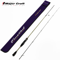 MajorCraft Japanese horse brand horse mouth Rod FTA freshwater micro Luya rod straight handle 2 soft trout Rod