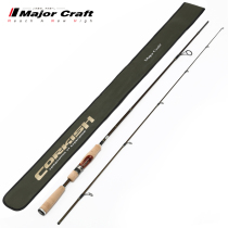 MajorCraft Japan Ma Pai Road Aokan CKS Straight Handle 2 Section Perch Fishing Rod Water Road Asia Pan Fish Rod