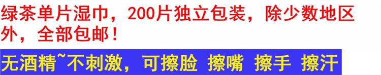 湿巾男士专用擦脸独立小包装女士洗脸去油专用便携湿纸巾单片装详情1