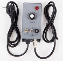 Shock vibration plate controller iron shell controller 220V governor feeding controller speed control switch direct sales