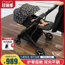 GOKKE two-way baby stroller High landscape can sit and lie baby lightweight folding summer childrens stroller