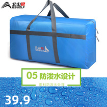 North Mountain Wolf Camping Outdoor Gear Storage Bag Travel Bag Tent Camping Sleeping Bag Inflatable Cushion Costume Packing Bag
