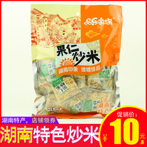 Hunan specialty Liuyang black sesame fried rice 308G Thai fried rice snacks Snacks puffed fried fried food