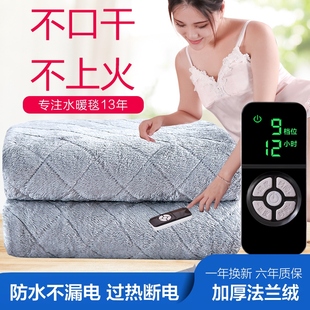 lu xu plumbing blanket water circulation household smart electric blanket double double-control thermostat electric mattress single dormitory waterproof