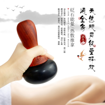Mingyue Stone Bianstone Warming Moxibustion Instrument Massager Moxibustion Beauty Instrument Home Ai Taiji Ball Bianstone Jar Bianstone Rubbing Abdominal Instrument