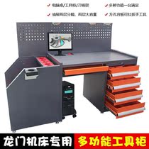 CNC Machining Centre Milling Cutter Car Tool Holder Stepped Small Trolley Suit Station Hanging Plate Cabinet Tool Riders