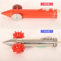 Lanetzer Recharge Theiner Plastic Threading Machine Ice Sewer Rat Mail Fishing Nets Electric Clams Multifunction Sticky Net