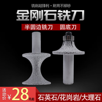 Brazed quartz stone cutter diamond milling cutter grinding head ceramic trimming gong machine fillet cutter head semicircular grinding cutter