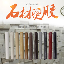 Marble hot glue hot wax to fill small holes in stone special cracks for small pieces hot melt adhesive ceramic tiles beige Dali