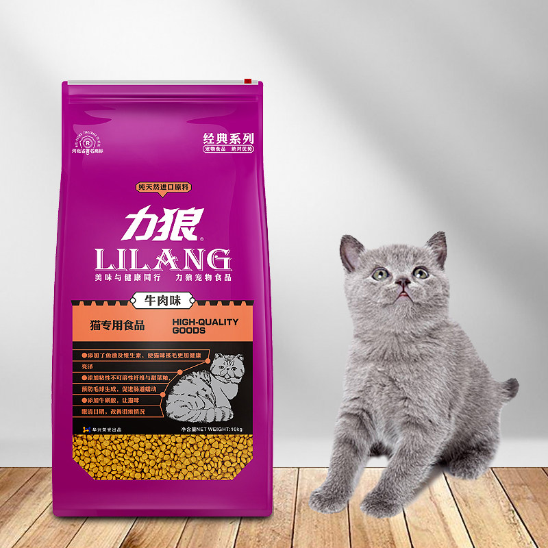 力狼猫粮10kg牛肉味成猫幼猫防毛球便臭美短英短天然粮20斤包邮