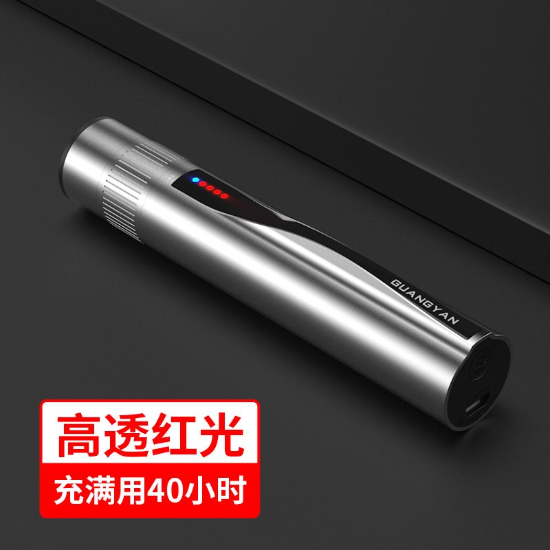 Optical fiber red light pen fiber pen light charging section 2021 red light source fiber detection large capacity lithium battery beating light test pen 10KM15 km 15mw20 km 30km-Tao