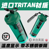 Burning magic shake Cup milkshake fitness exercise water Cup stirring protein shake powder Cup portable scale large capacity kettle