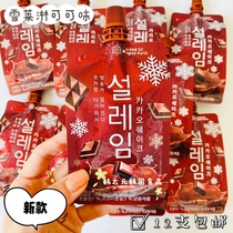 New South Korea Original Imported Snow Leale Cocoa Taste 160ml Ice cream Popularity Ice Cream Cold Drink 12