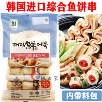 South Koreas new imported fish pie string 294g Four corner Zhengzong Seafood Pie Han Style Fried Rice Cake Hotpot material is sweet and not spicy