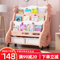 Baby Home Childrens bookshelf picture book rack landing small shelf toy storage rack integrated bookcase two-in-one