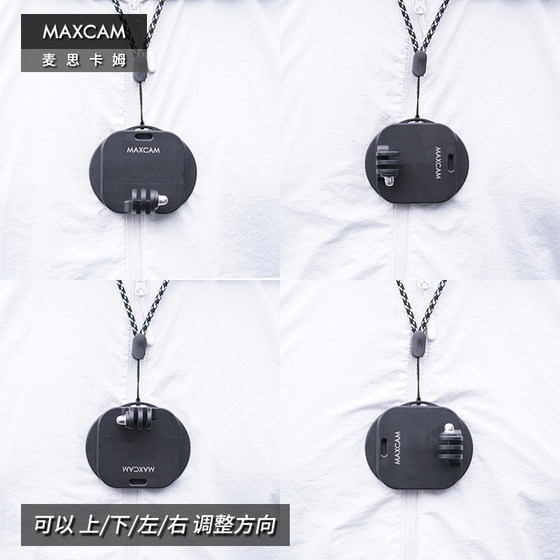 Maxcam/Miccam은 dji dji lingmou osmo pocket 2/1 포켓 카메라 넥 자기 흡입 자성 흡수베이스로 고정 된 고정 된 고정 된 빠른 제거 브래킷 액세서리에 적합합니다. Maxcam/Miccam은 dji dji lingmou osmo pocket 2/1 포켓 카메라 넥 자기 흡입 자성 흡수베이스로 고정 된 고정 된 고정 된 빠른 제거 브래킷 액세서리에 적합합니다.