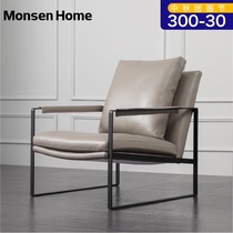 Musheng leisure chair single leather Italian simple modern sofa chair light luxury living room balcony bedroom lazy chair