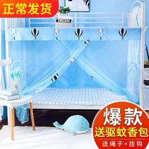 2m×0 9m3 sheets plus top mosquito net University dormitory bed curtain top shading green student upper bunk hanging curtain