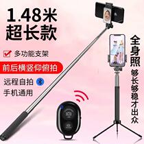 Extended selfie stick Mirror double 360 degree rotating selfie stick Android phone universal Bluetooth wireless camera stick